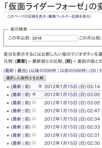 f:id:shigemk2:20181014221441p:plain