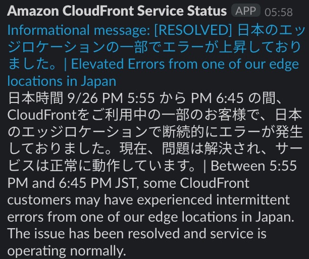 f:id:shigemk2:20200927221714j:plain