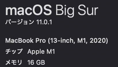 f:id:shigemk2:20201201231329p:plain