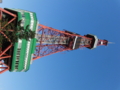 20100522170320