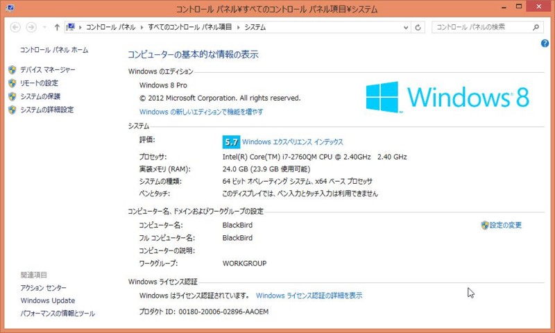 f:id:shigeo-t:20130710101457j:plain