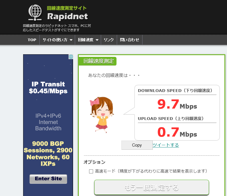 f:id:shigeo-t:20130902104606p:plain
