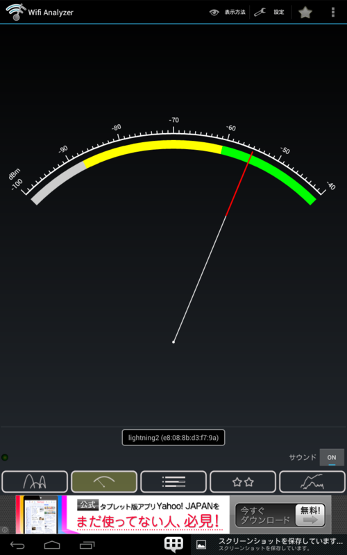 f:id:shigeo-t:20140127102859p:plain