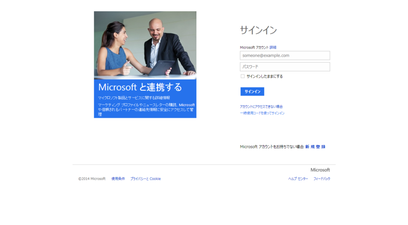 f:id:shigeo-t:20140209100908p:plain