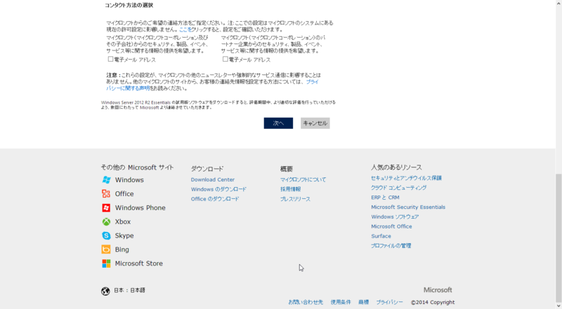 f:id:shigeo-t:20140209101041p:plain