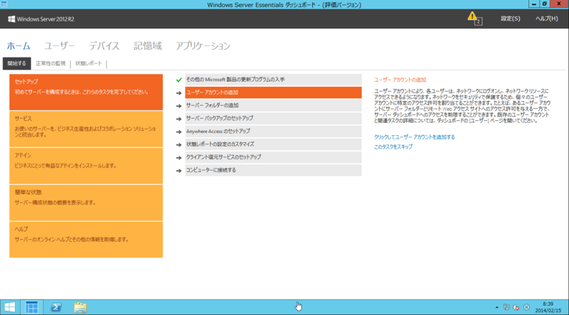 f:id:shigeo-t:20140215093622p:plain