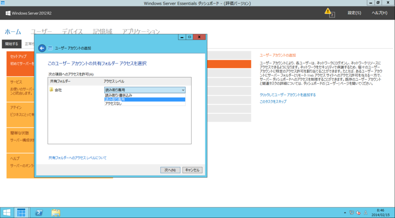 f:id:shigeo-t:20140215103205p:plain