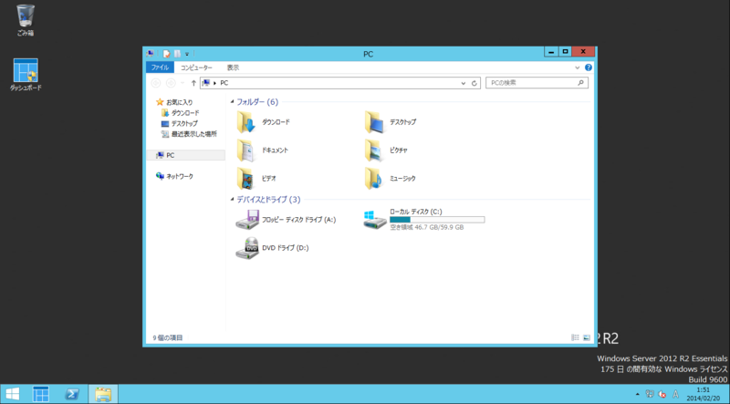f:id:shigeo-t:20140220094235p:plain