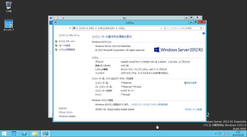 f:id:shigeo-t:20140220094438p:plain