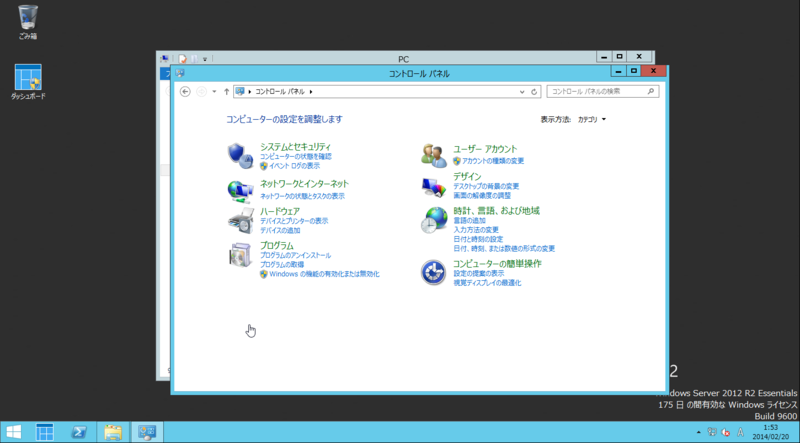f:id:shigeo-t:20140220094508p:plain