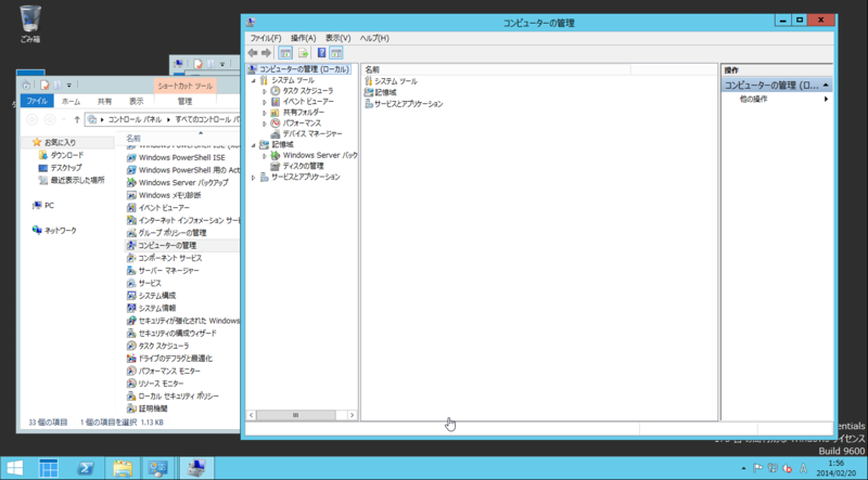 f:id:shigeo-t:20140220094752p:plain