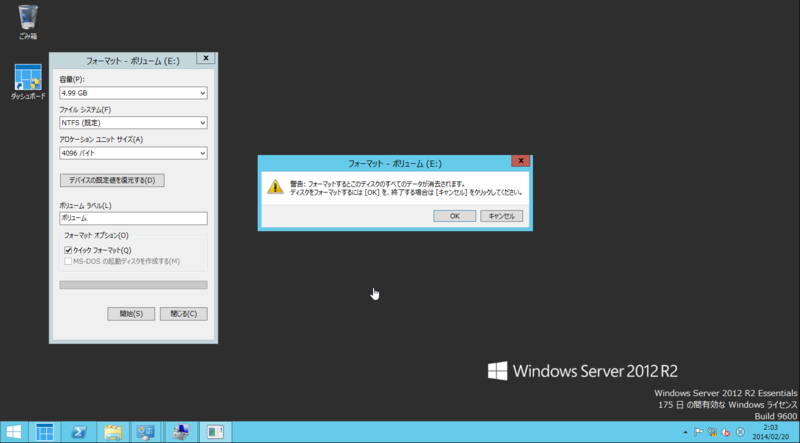 f:id:shigeo-t:20140220095242p:plain