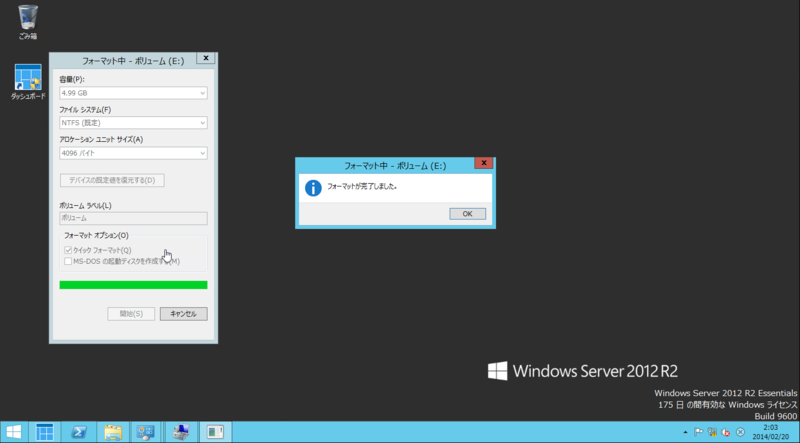 f:id:shigeo-t:20140220095302p:plain