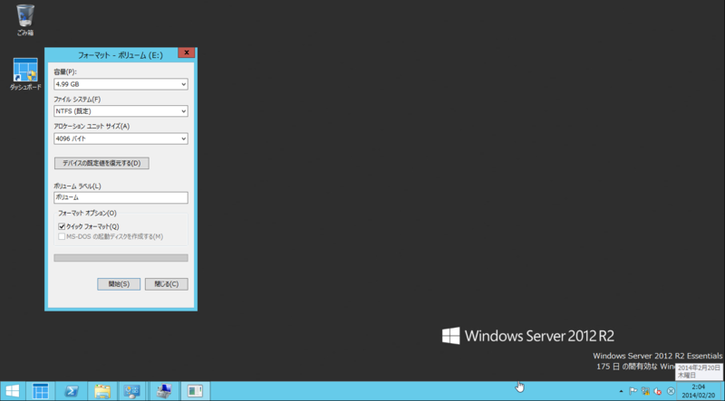 f:id:shigeo-t:20140220095319p:plain