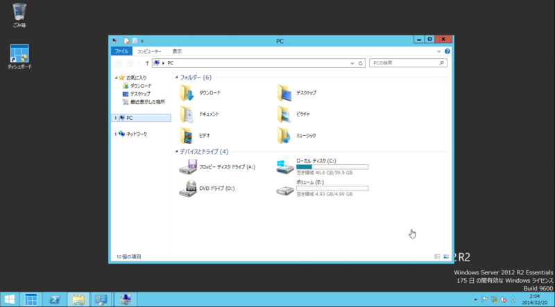 f:id:shigeo-t:20140220095453p:plain