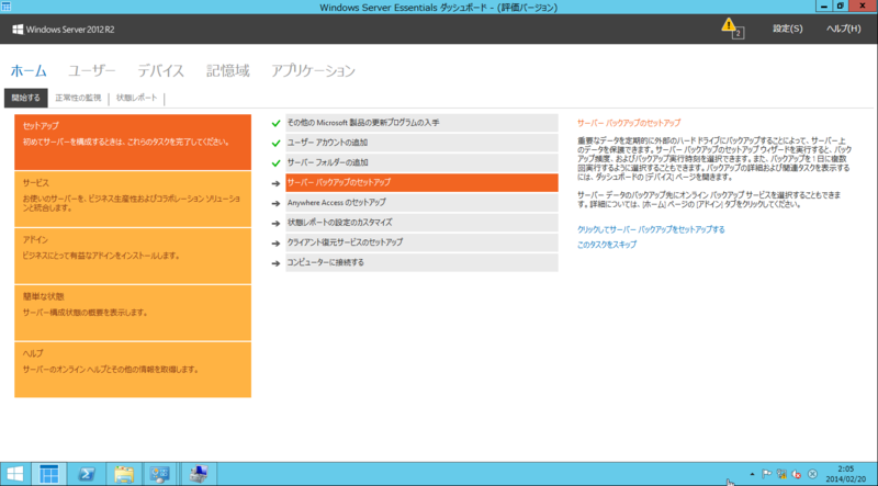 f:id:shigeo-t:20140220095607p:plain