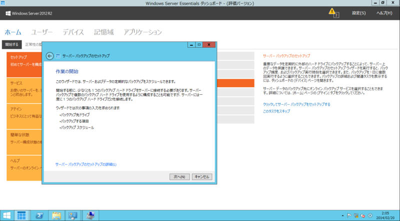 f:id:shigeo-t:20140220095905p:plain