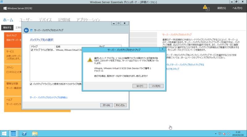 f:id:shigeo-t:20140220100251p:plain
