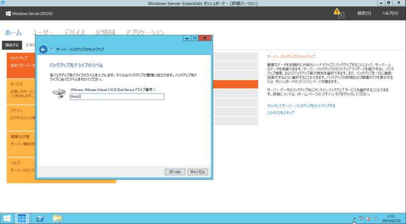 f:id:shigeo-t:20140220100355p:plain