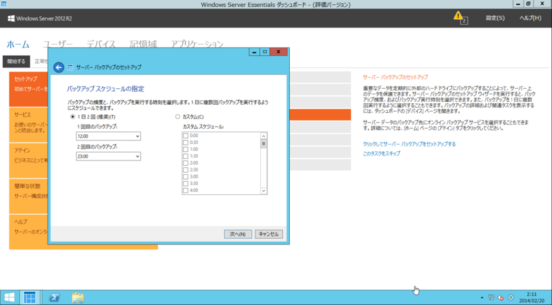 f:id:shigeo-t:20140220100526p:plain
