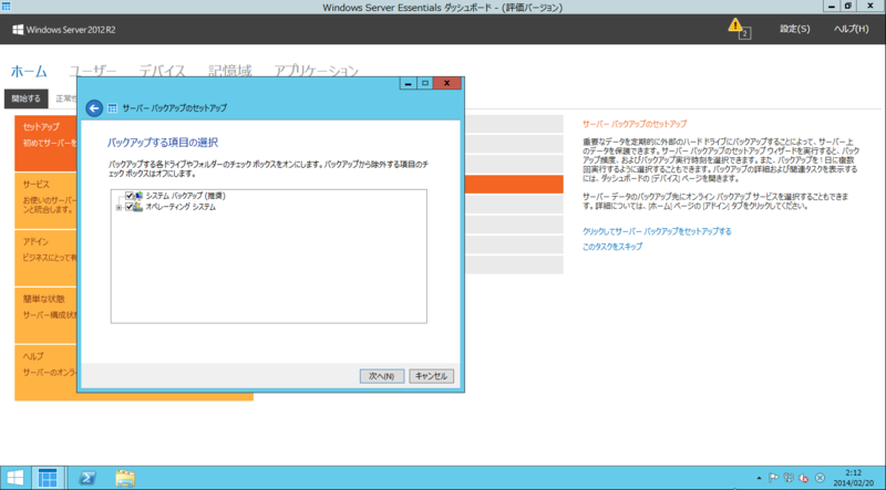 f:id:shigeo-t:20140220100613p:plain