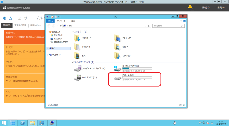 f:id:shigeo-t:20140220101013p:plain