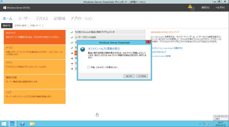 f:id:shigeo-t:20140224100459p:plain f:id:shigeo-t:20140224100459p:plain