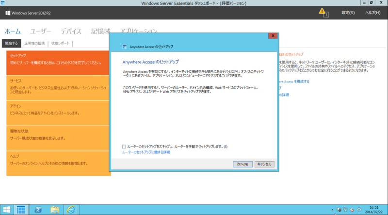 f:id:shigeo-t:20140224100902p:plain f:id:shigeo-t:20140224100902p:plain