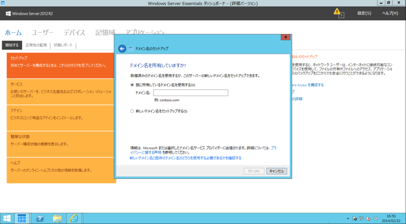 f:id:shigeo-t:20140224101036p:plain f:id:shigeo-t:20140224101036p:plain
