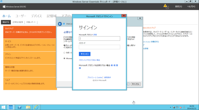 f:id:shigeo-t:20140224101357p:plain f:id:shigeo-t:20140224101357p:plain