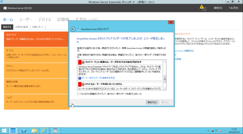 f:id:shigeo-t:20140224103245p:plain f:id:shigeo-t:20140224103245p:plain