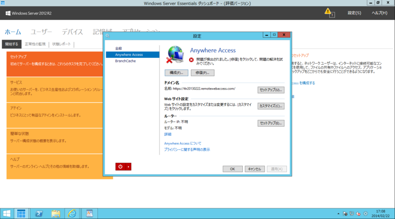 f:id:shigeo-t:20140224111012p:plain f:id:shigeo-t:20140224111012p:plain