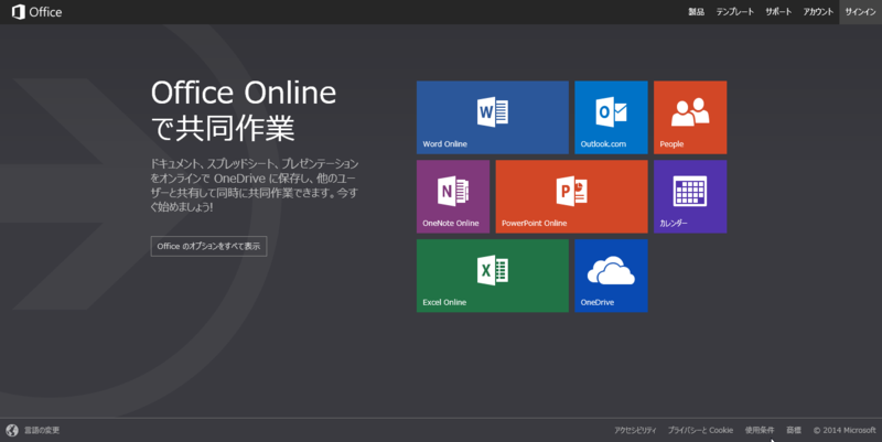 f:id:shigeo-t:20140226091703p:plain f:id:shigeo-t:20140226091703p:plain
