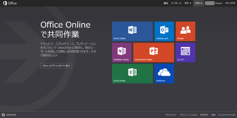 f:id:shigeo-t:20140226092758p:plain f:id:shigeo-t:20140226092758p:plain