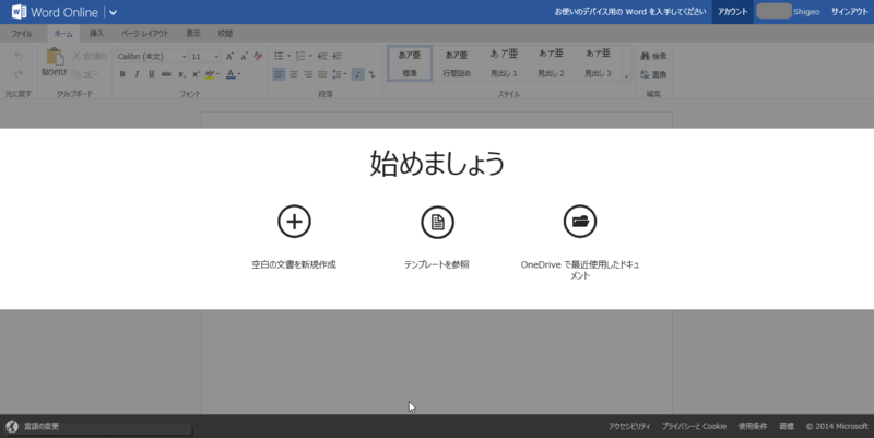 f:id:shigeo-t:20140226092842p:plain f:id:shigeo-t:20140226092842p:plain