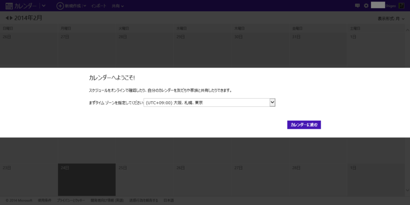 f:id:shigeo-t:20140226094241p:plain f:id:shigeo-t:20140226094241p:plain