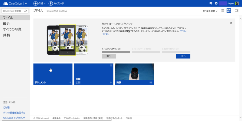 f:id:shigeo-t:20140226095000p:plain f:id:shigeo-t:20140226095000p:plain