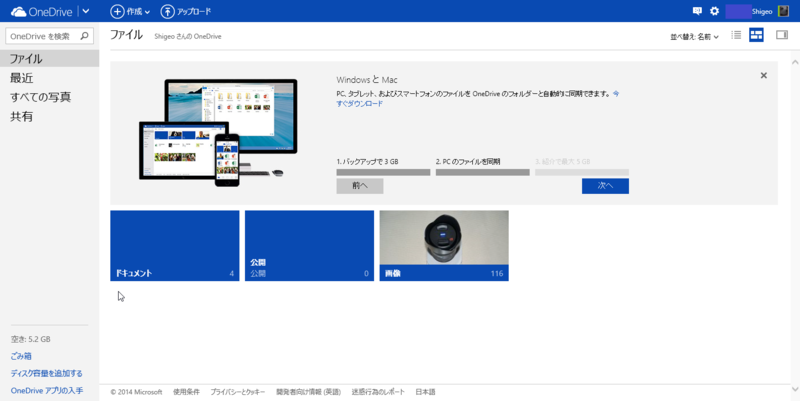f:id:shigeo-t:20140226095015p:plain f:id:shigeo-t:20140226095015p:plain