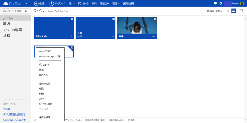 f:id:shigeo-t:20140226095812p:plain f:id:shigeo-t:20140226095812p:plain