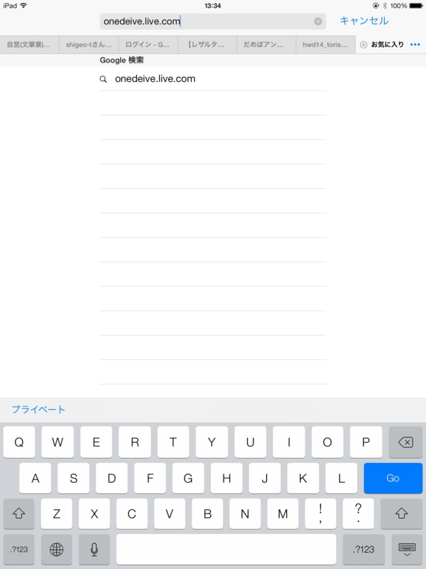 f:id:shigeo-t:20140226100956j:plain f:id:shigeo-t:20140226100956j:plain