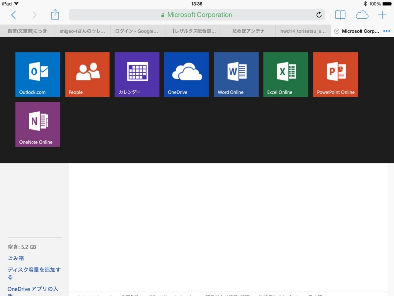 f:id:shigeo-t:20140226101747j:plain f:id:shigeo-t:20140226101747j:plain