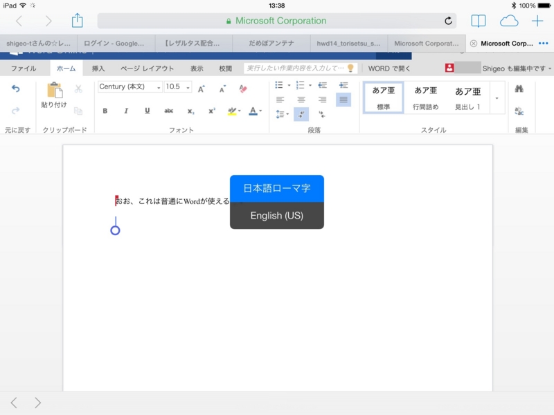 f:id:shigeo-t:20140226102328j:plain f:id:shigeo-t:20140226102328j:plain