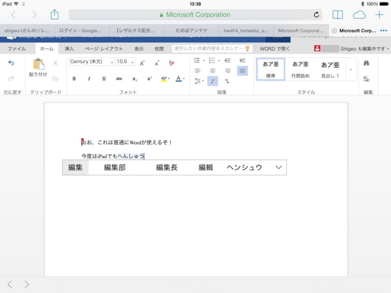f:id:shigeo-t:20140226102410j:plain f:id:shigeo-t:20140226102410j:plain