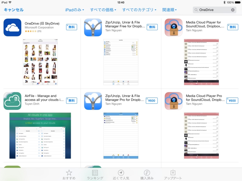 f:id:shigeo-t:20140226102635j:plain f:id:shigeo-t:20140226102635j:plain