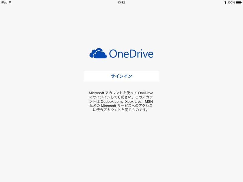 f:id:shigeo-t:20140226102748j:plain f:id:shigeo-t:20140226102748j:plain