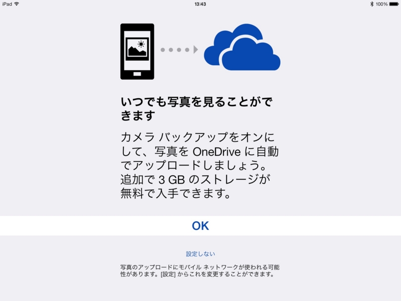 f:id:shigeo-t:20140226103050j:plain f:id:shigeo-t:20140226103050j:plain