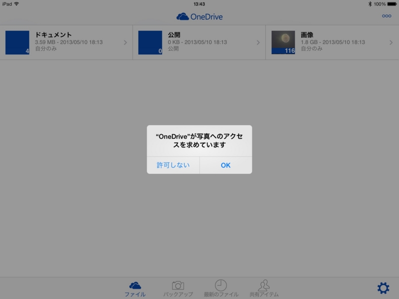 f:id:shigeo-t:20140226103201j:plain f:id:shigeo-t:20140226103201j:plain