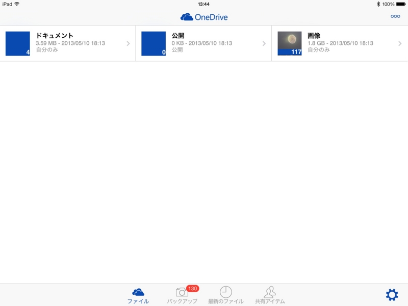 f:id:shigeo-t:20140226103446j:plain f:id:shigeo-t:20140226103446j:plain