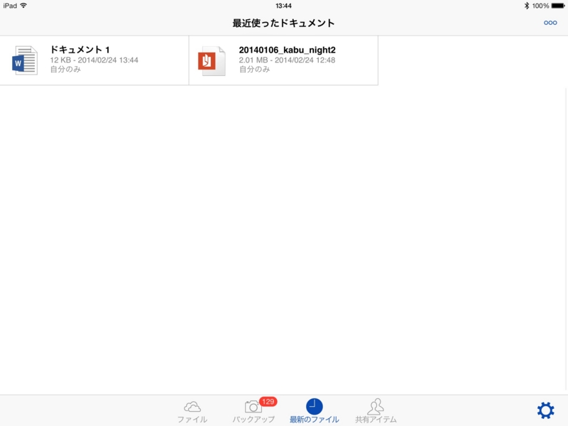 f:id:shigeo-t:20140226103607j:plain f:id:shigeo-t:20140226103607j:plain