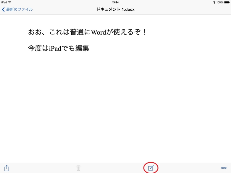 f:id:shigeo-t:20140226103948j:plain f:id:shigeo-t:20140226103948j:plain